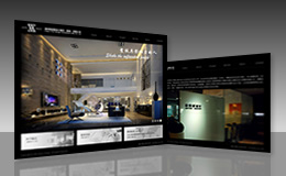 深圳奧特斯別墅設(shè)計高端網(wǎng)站設(shè)計案例