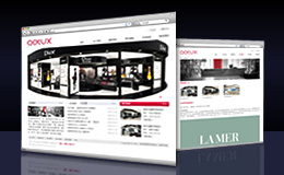 深圳奧特斯商業(yè)空間網(wǎng)站設(shè)計案例