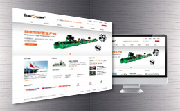 佛山市百冠科技有限公司網站設計