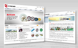 佛山市百卓拋光材料有限公司網(wǎng)站設(shè)計
