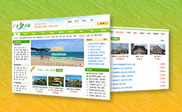 廣東省中國青年旅行社新港東路分社網站設計案例