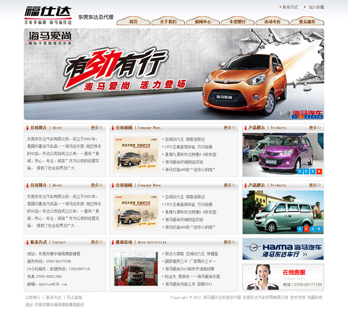 |ݸ_(d)܇W(wng)վO(sh)Ӌ