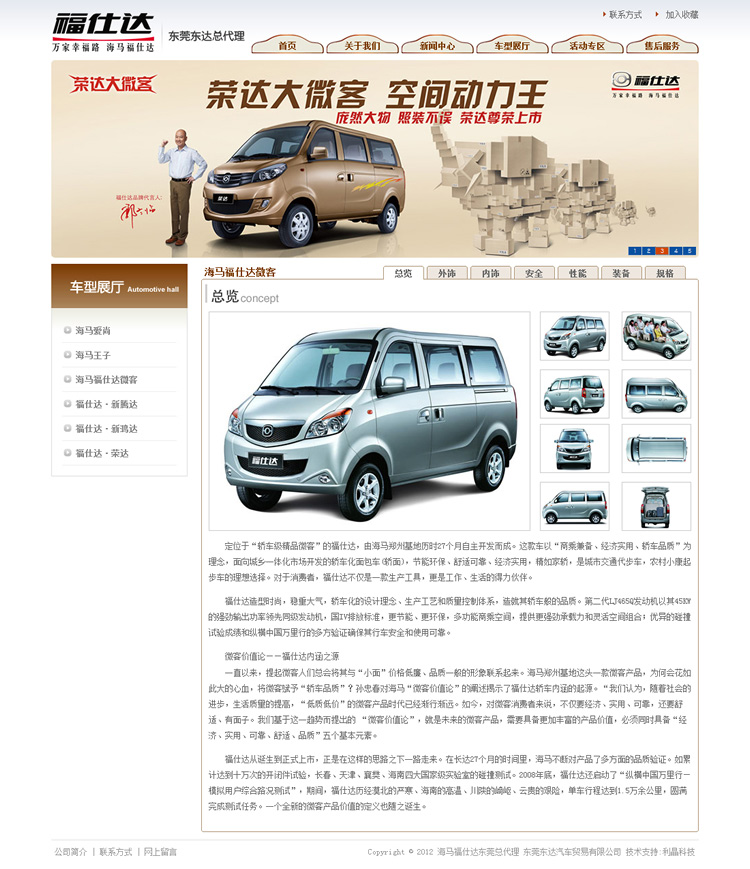 |ݸ_(d)܇W(wng)վO(sh)Ӌ