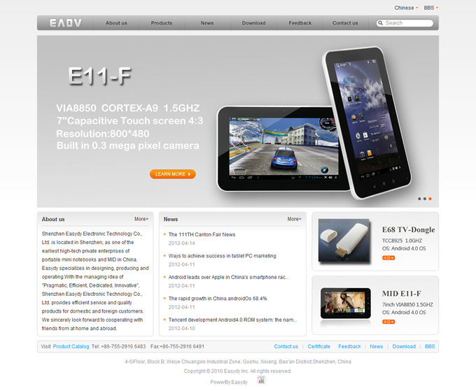 ׵ͨӿƼ޹˾W(wng)վOӋ