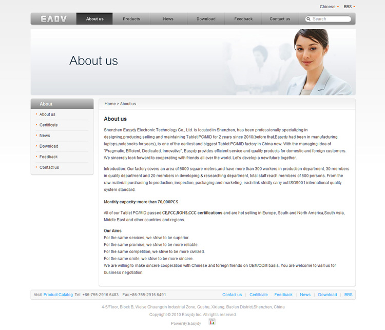 ׵ͨӿƼ޹˾W(wng)վOӋ