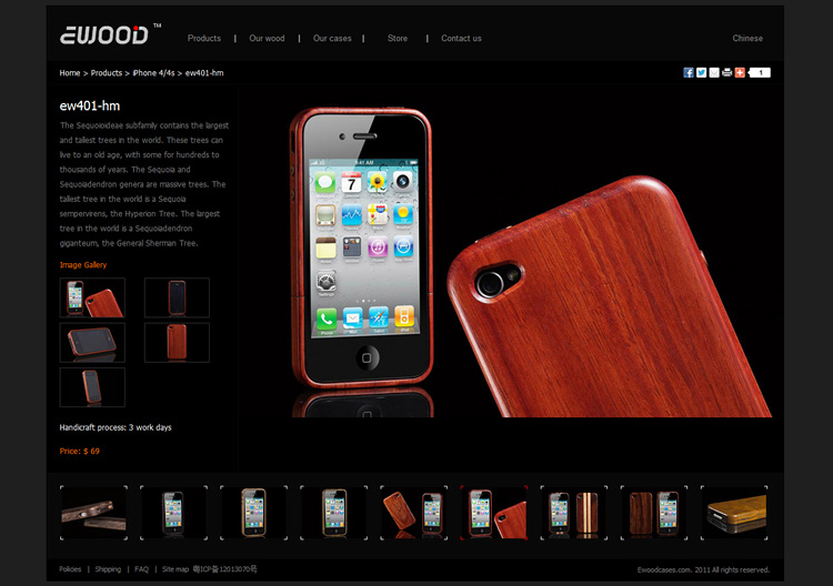 明佳精密模型公司網站設計內頁頁