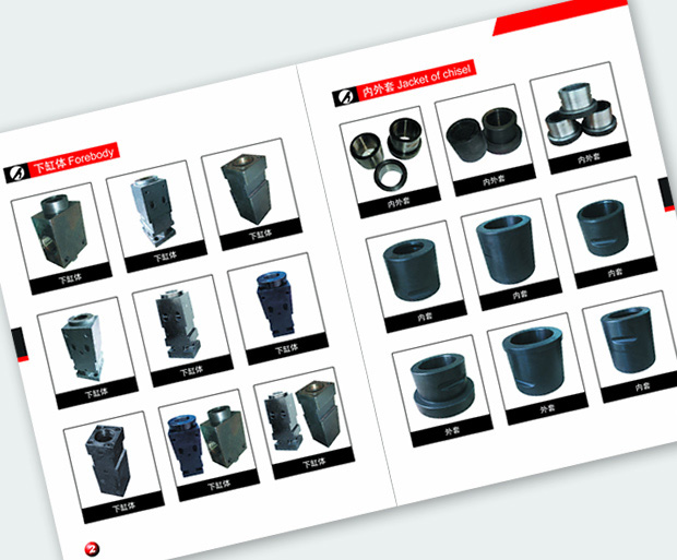 張宏機(jī)械產(chǎn)品宣傳冊(cè)設(shè)計(jì)內(nèi)頁(yè)