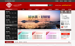 聚蟹客陽澄湖大閘蟹官網設計