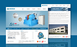 佛山市名毅機械廠網(wǎng)站設(shè)計