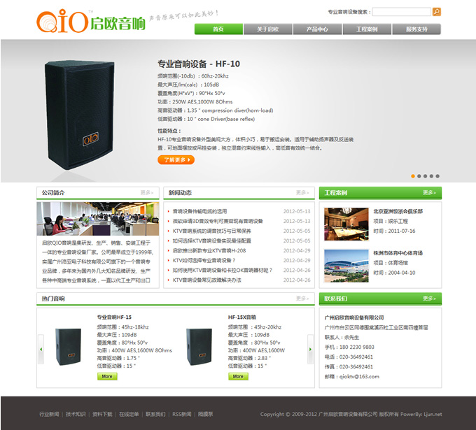 V݆W푾W(wng)վO(sh)Ӌ