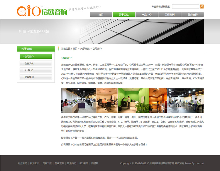 V݆W푾W(wng)վO(sh)Ӌ