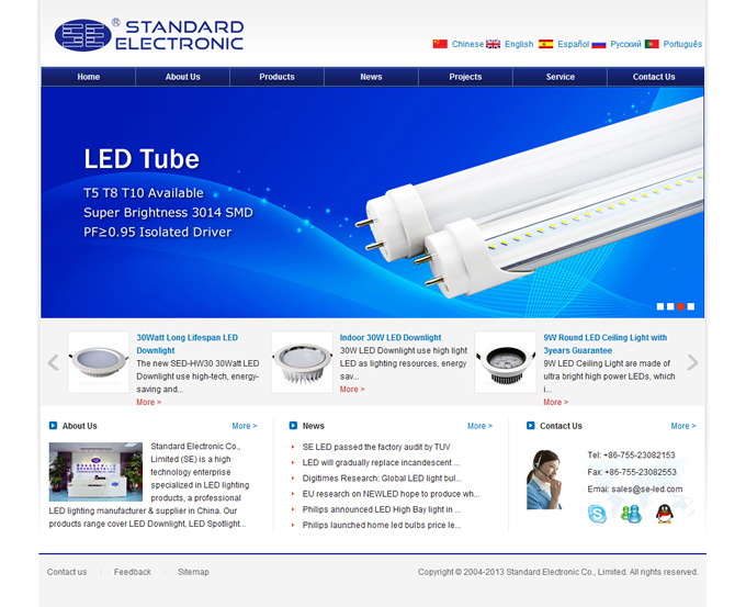 ����˹���_��˾��LED�Wվ���OӋ����