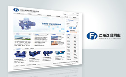 上海飛揚泵業(yè)制造有限公司網(wǎng)站設(shè)計