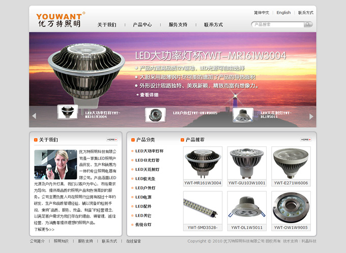 (yu)fLEDӢľW(wng)վO(sh)Ӌ(j)