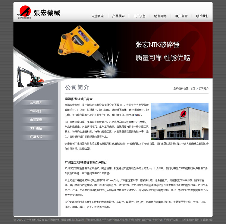 VݏC(j)еW(wng)վO(sh)Ӌ(j)ЧD